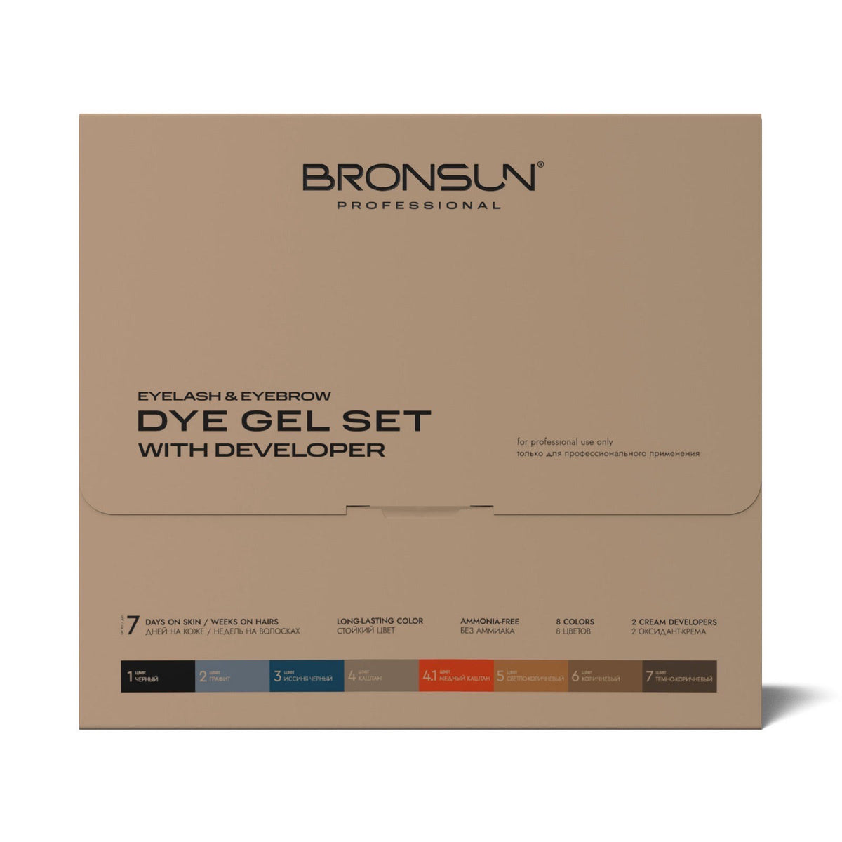 Bronsun Gel Dye Box - Hybrid Lash & Brow Starter Kit (8 Gel Shades + 2 Developer)